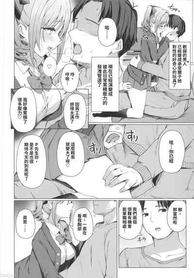 第5頁圖
