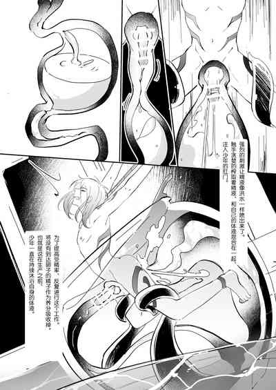 第17页图