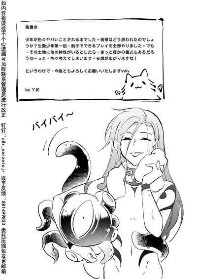 第37页图