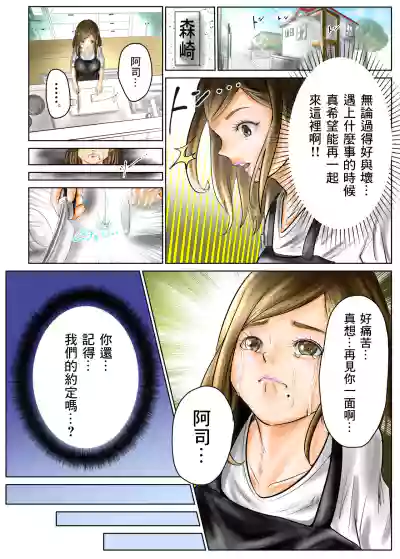 第5頁圖