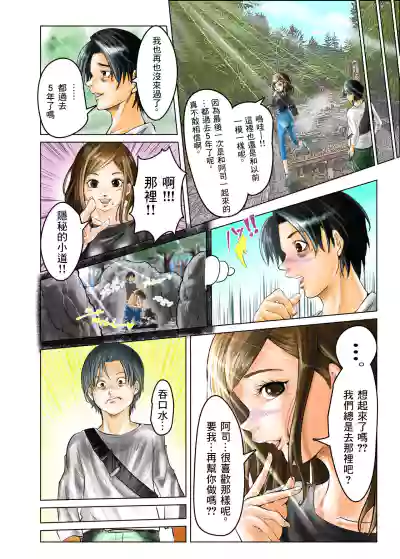 第9頁圖