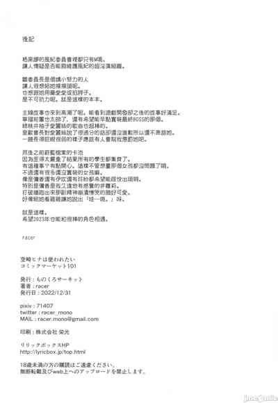 第21页图