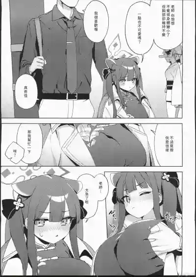第5頁圖
