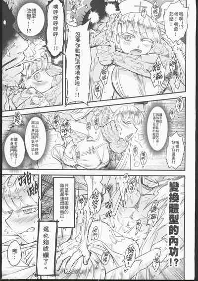 第17頁圖
