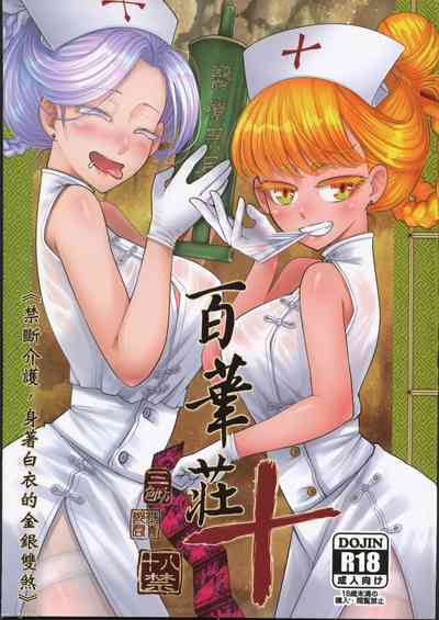 第1頁圖