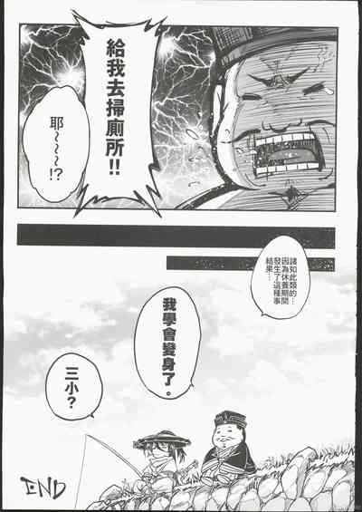 第25頁圖