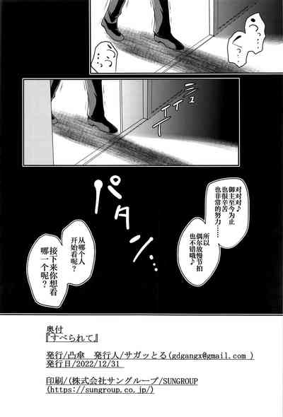 第33頁圖