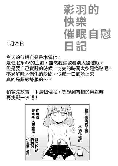 第17页图