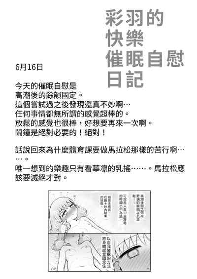 第29页图