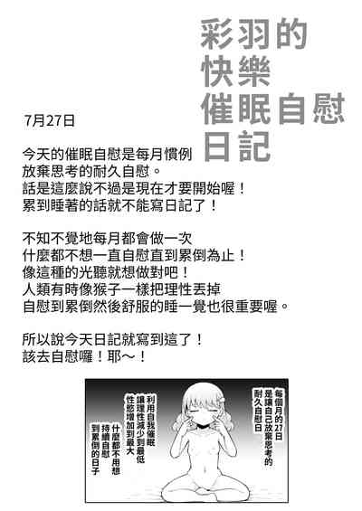 第53页图