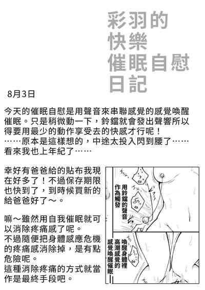 第13頁圖