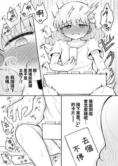 第21頁圖