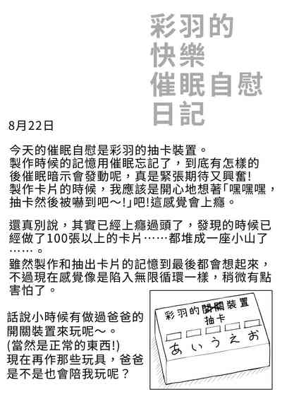 第25頁圖