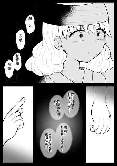 第53頁圖