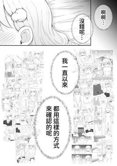 第77頁圖