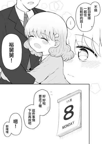 第81頁圖