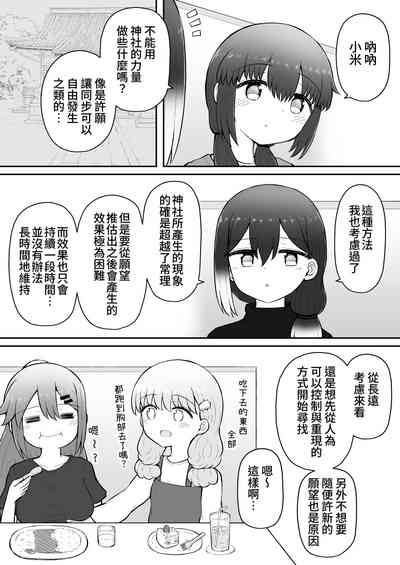第89頁圖
