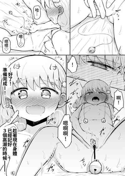 第9頁圖