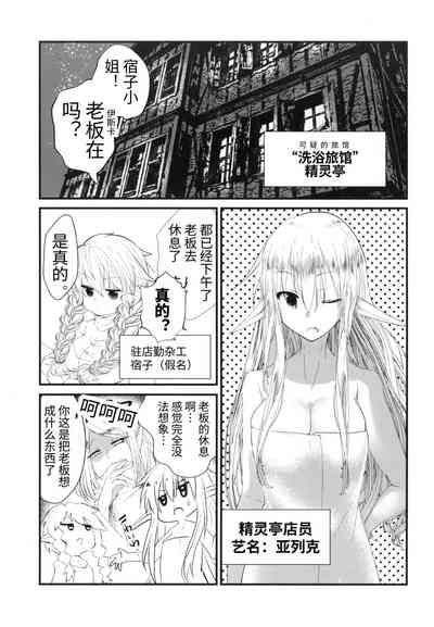 第25頁圖