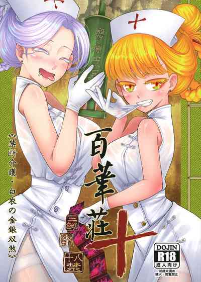 第1頁圖