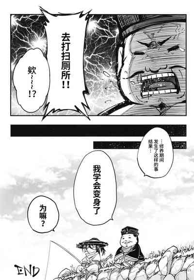 第25頁圖