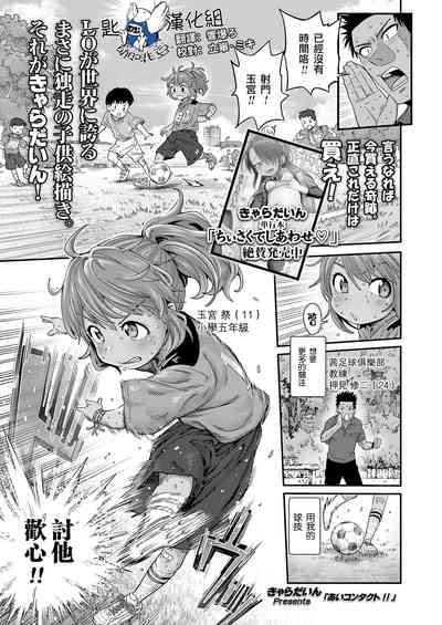第1页图