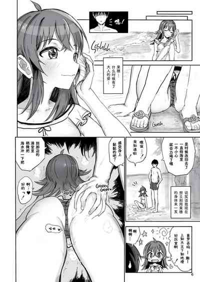 第5页图