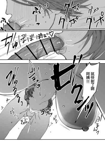 第17页图