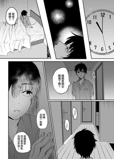 第21页图
