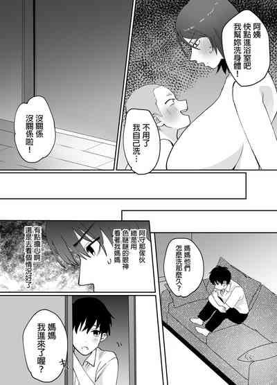 第9页图