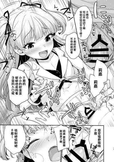 第13頁圖
