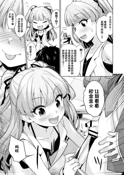 第5頁圖
