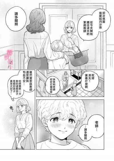 第5页图