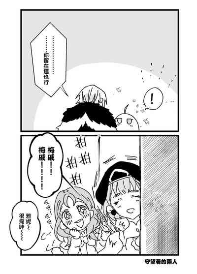 第21頁圖
