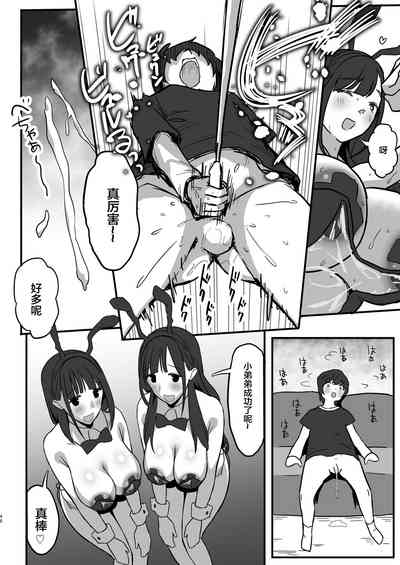 第49页图