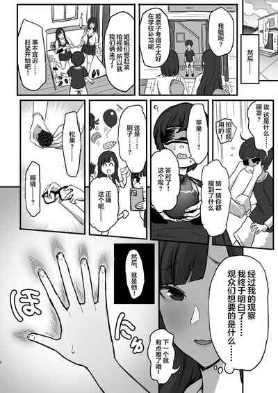 第9页图