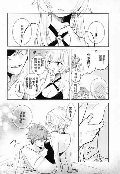 第21页图