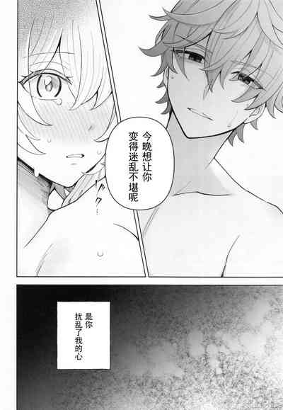 第33页图