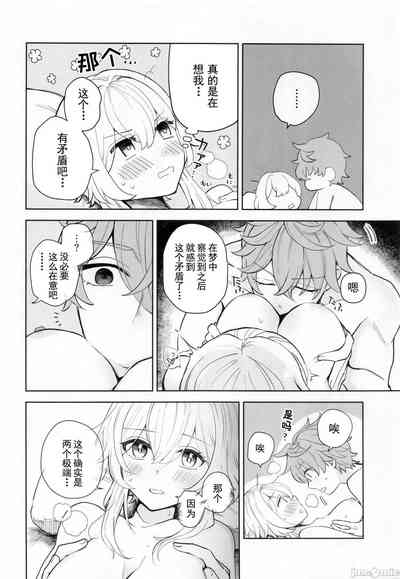 第49页图