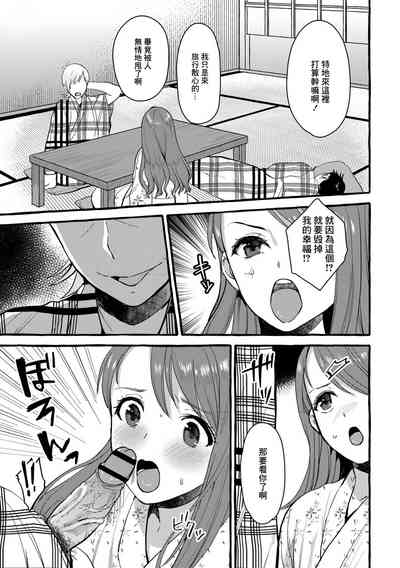 第9頁圖