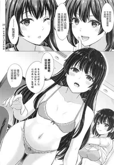 第37頁圖