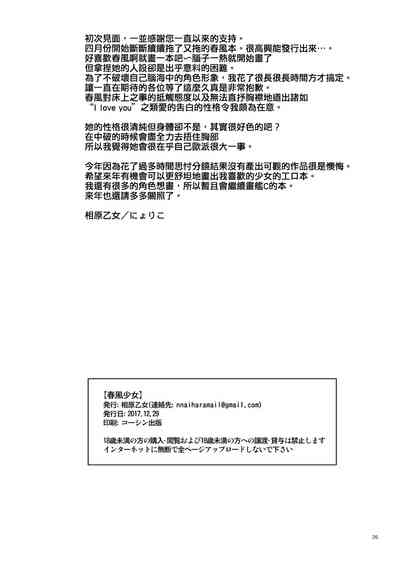 第25頁圖
