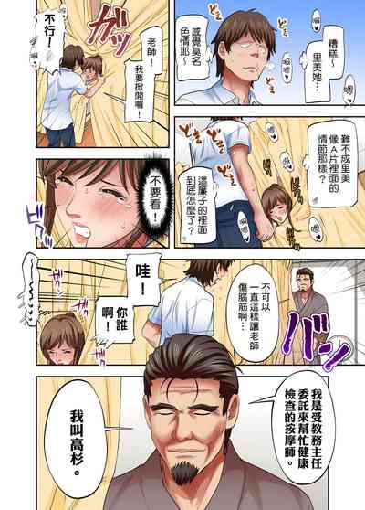 第245页图