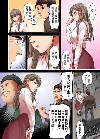 第285页图