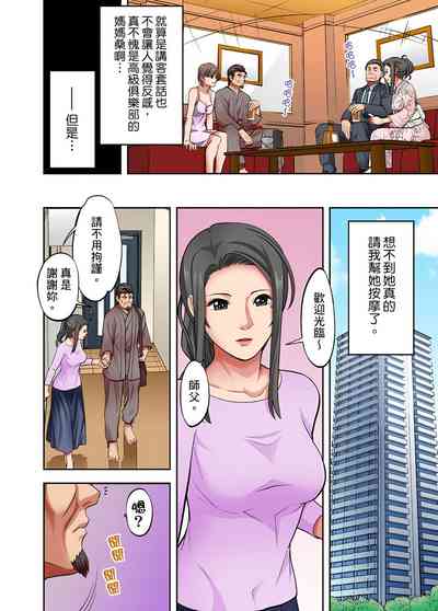 第381页图