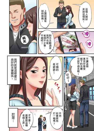 第533页图