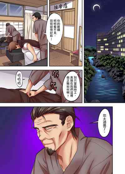 第53页图