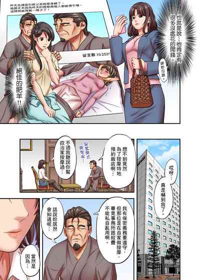 第605页图