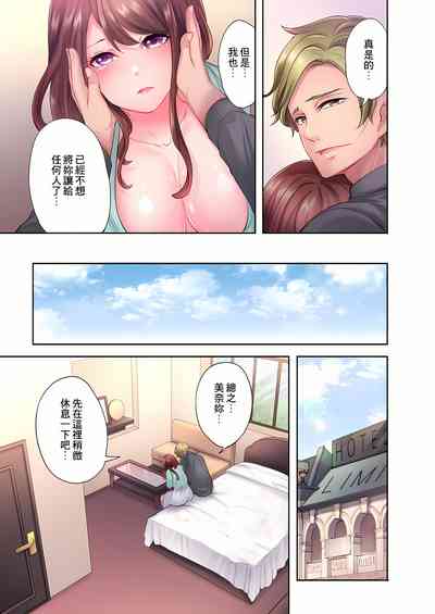 第205頁圖
