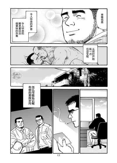 第17页图